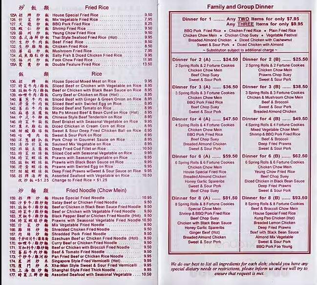 Zhous Chinese Restaurant - Coquitlam, BC