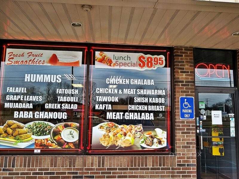 Beirut Garden Restaurant - Southgate, MI menu_pic