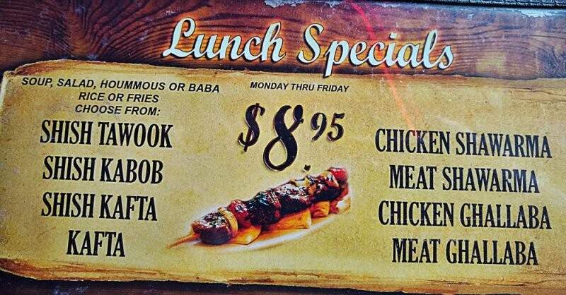 Beirut Garden Restaurant - Southgate, MI menu_pic