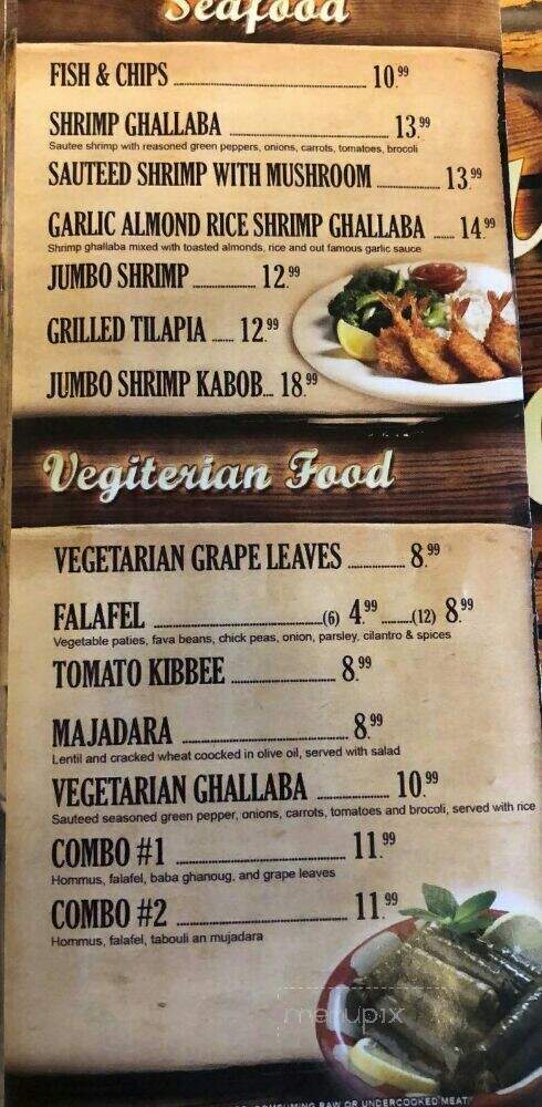 Beirut Garden Restaurant - Southgate, MI menu_pic