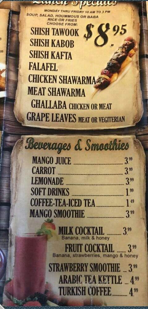 Beirut Garden Restaurant - Southgate, MI menu_pic