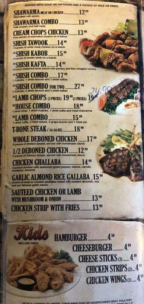 Beirut Garden Restaurant - Southgate, MI menu_pic