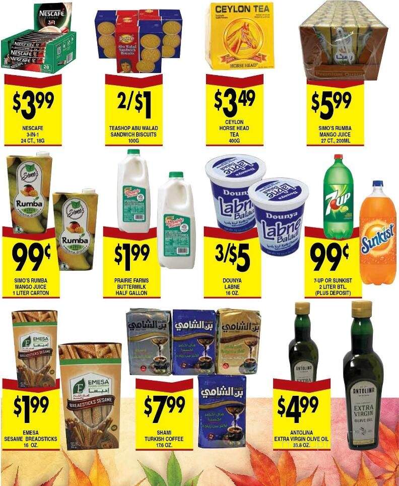 Super Greenland Market - Dearborn, MI menu_pic