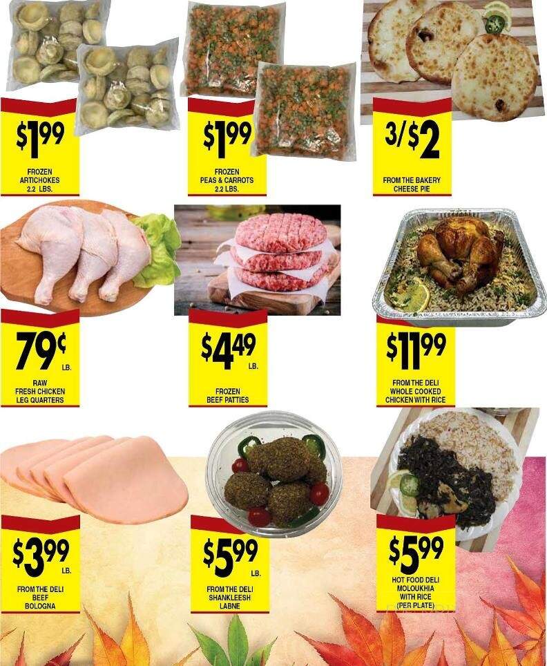 Super Greenland Market - Dearborn, MI menu_pic