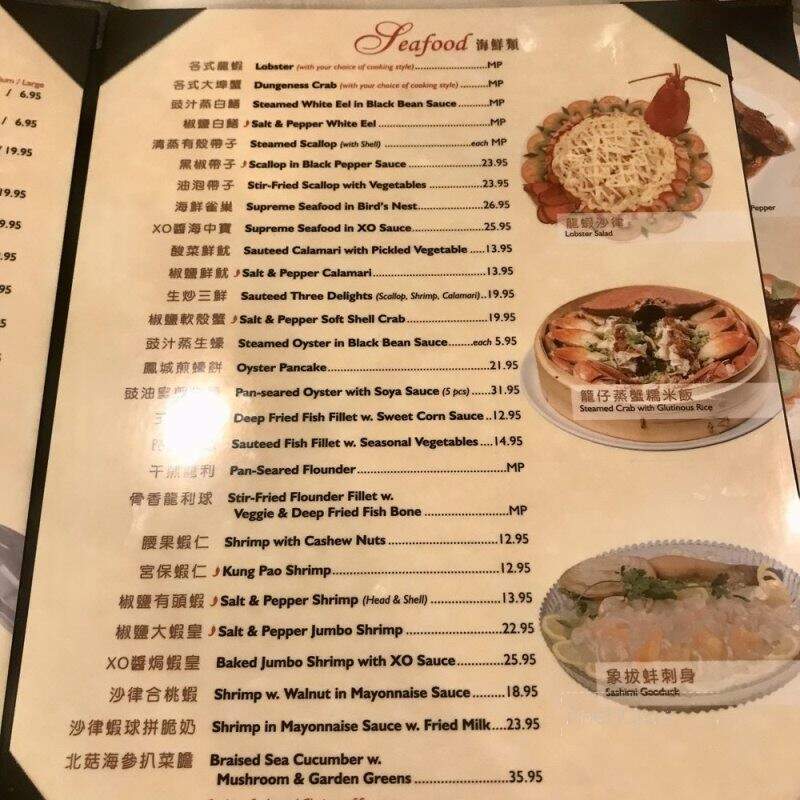 Ming's Seafood Restaurant - Malden, MA menu_pic