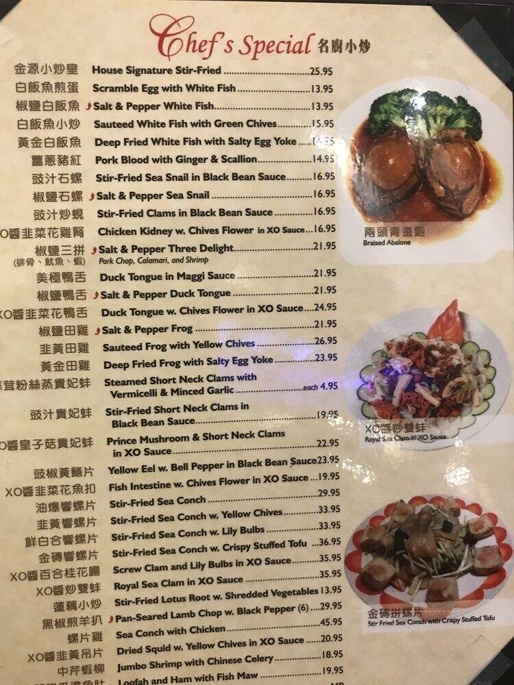 Ming's Seafood Restaurant - Malden, MA menu_pic