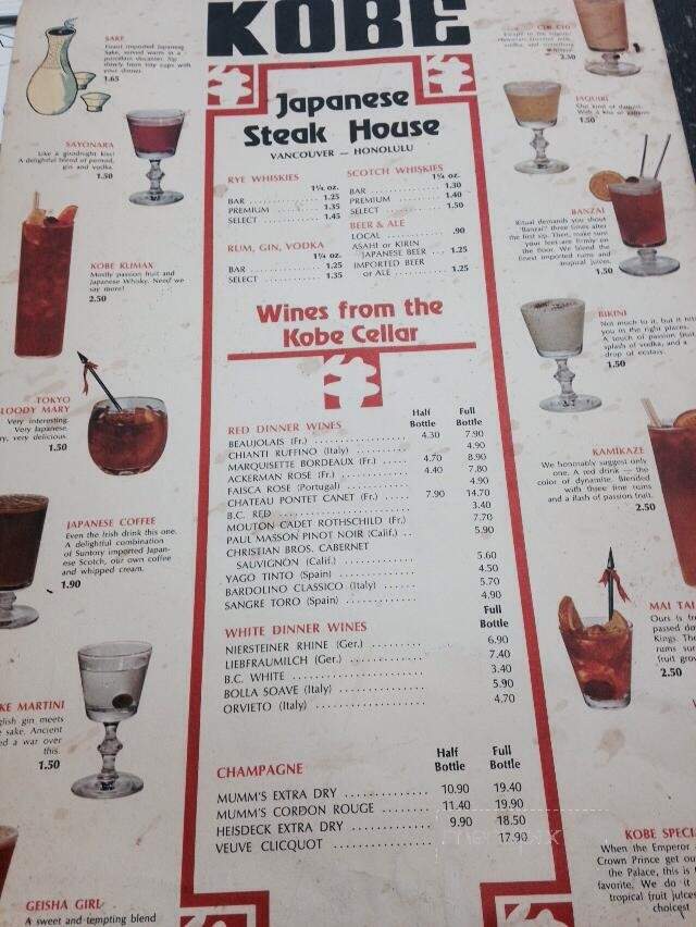 Kobe Japanese Steakhouse & Seafood - Vancouver, BC menu_pic