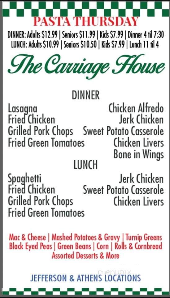 Carriage House Restaurant - Jefferson, GA
