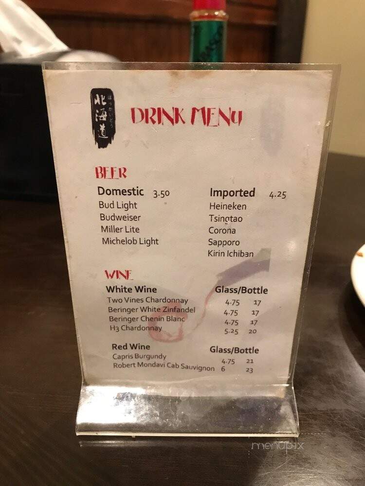 Hokkaido Chinese and Japanese Buffet - Orlando, FL menu_pic