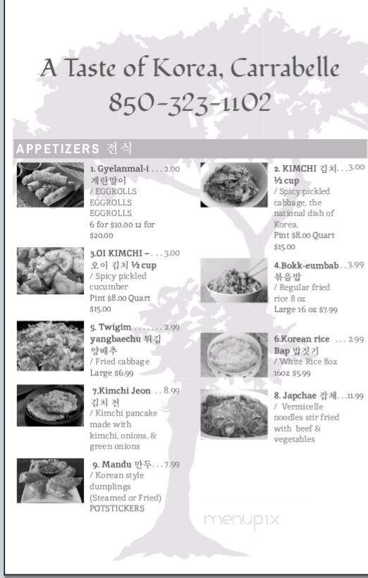 A Taste of Korea - Carrabelle, FL menu_pic