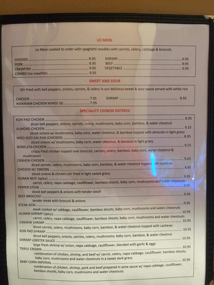 Jane's Seafood - New Iberia, LA menu_pic