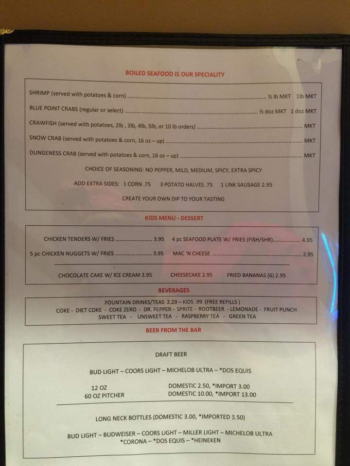 Jane's Seafood - New Iberia, LA menu_pic