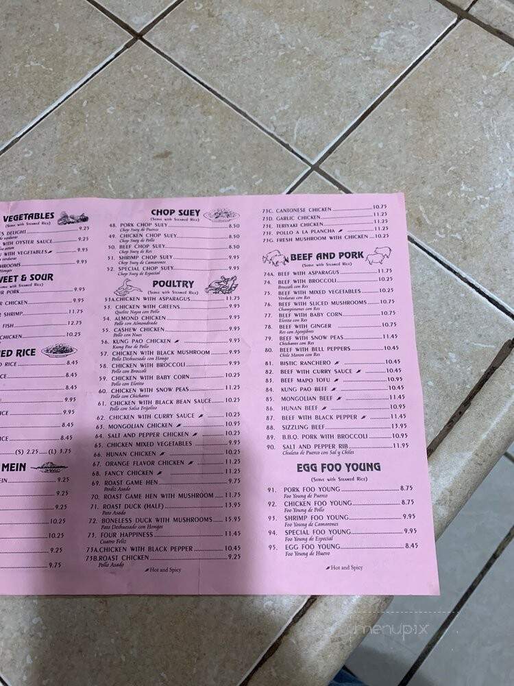 China Inn Restaurant - Brawley, CA menu_pic