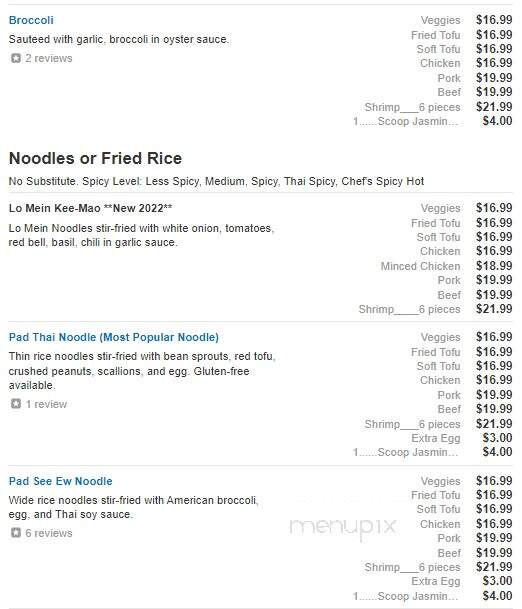 Aiyara Thai Restaurant Virginia - Leesburg, VA menu_pic