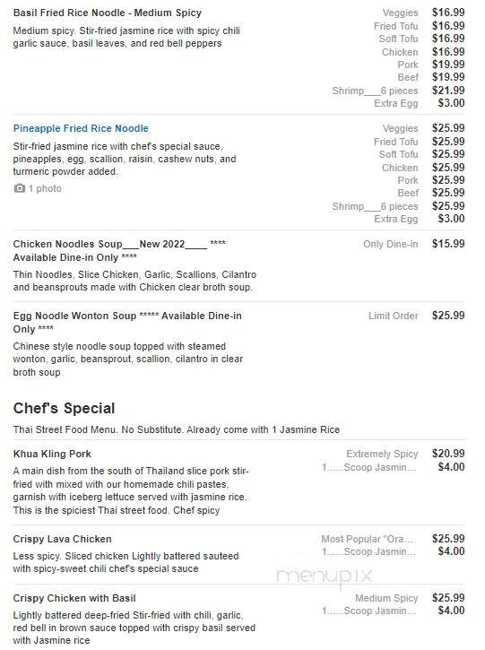Aiyara Thai Restaurant Virginia - Leesburg, VA menu_pic