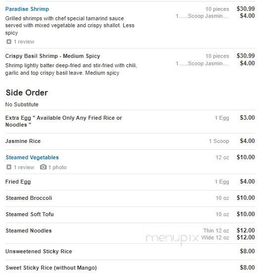 Aiyara Thai Restaurant Virginia - Leesburg, VA menu_pic