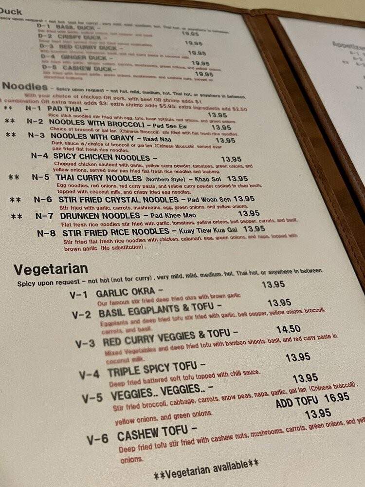 Thai Gourmet Restaurant - Houston, TX menu_pic