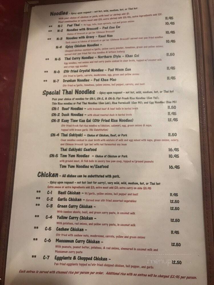 Thai Gourmet Restaurant - Houston, TX menu_pic