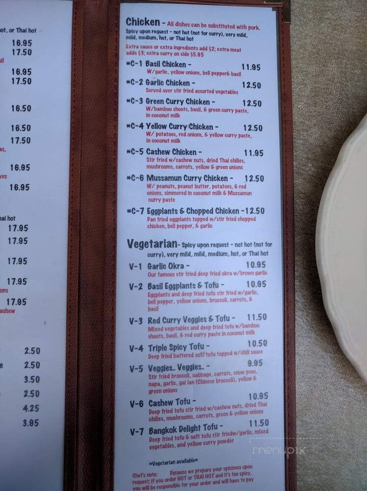 Thai Gourmet Restaurant - Houston, TX menu_pic