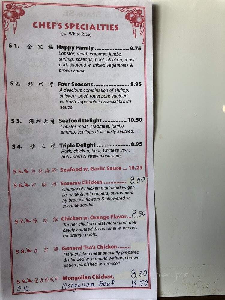 Southern Cook Hibachi Buffet - Clarksdale, MS menu_pic
