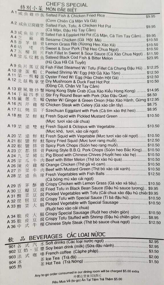 First Chinese BBQ - Plano, TX menu_pic