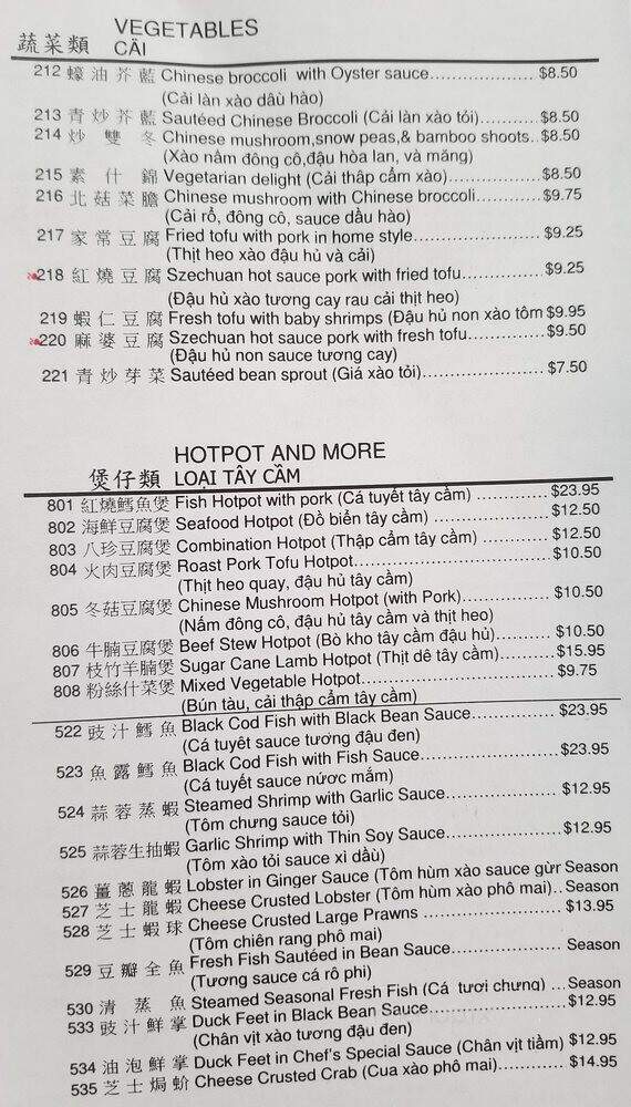 First Chinese BBQ - Plano, TX menu_pic
