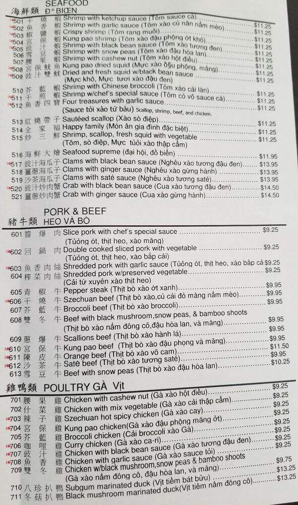First Chinese BBQ - Plano, TX menu_pic