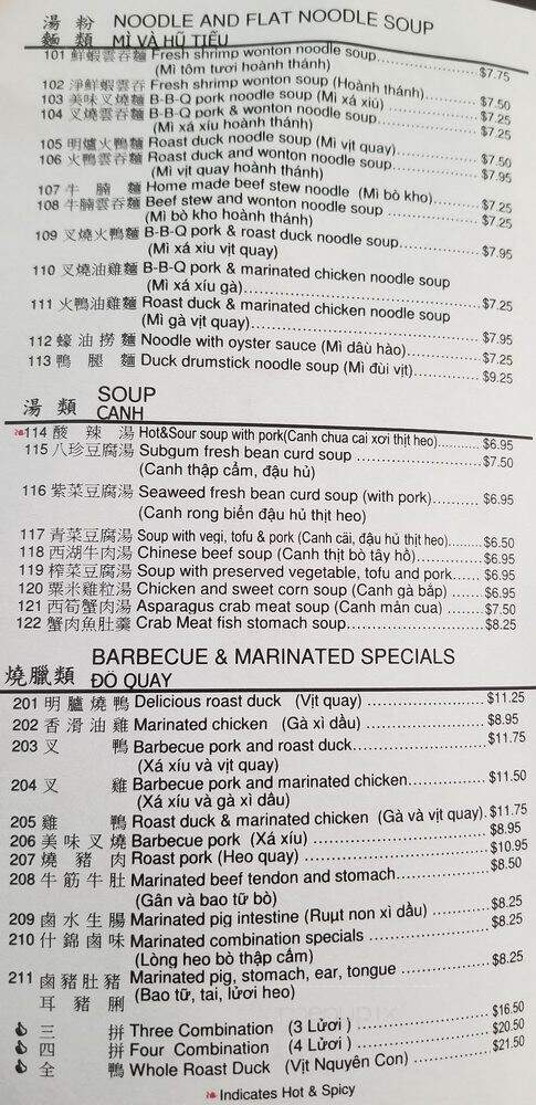 First Chinese BBQ - Plano, TX menu_pic