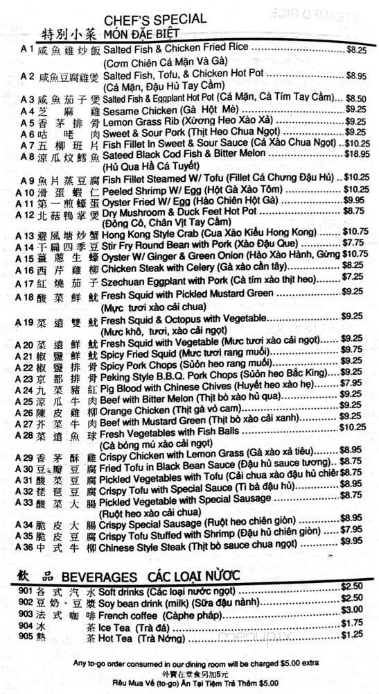 First Chinese BBQ - Plano, TX menu_pic