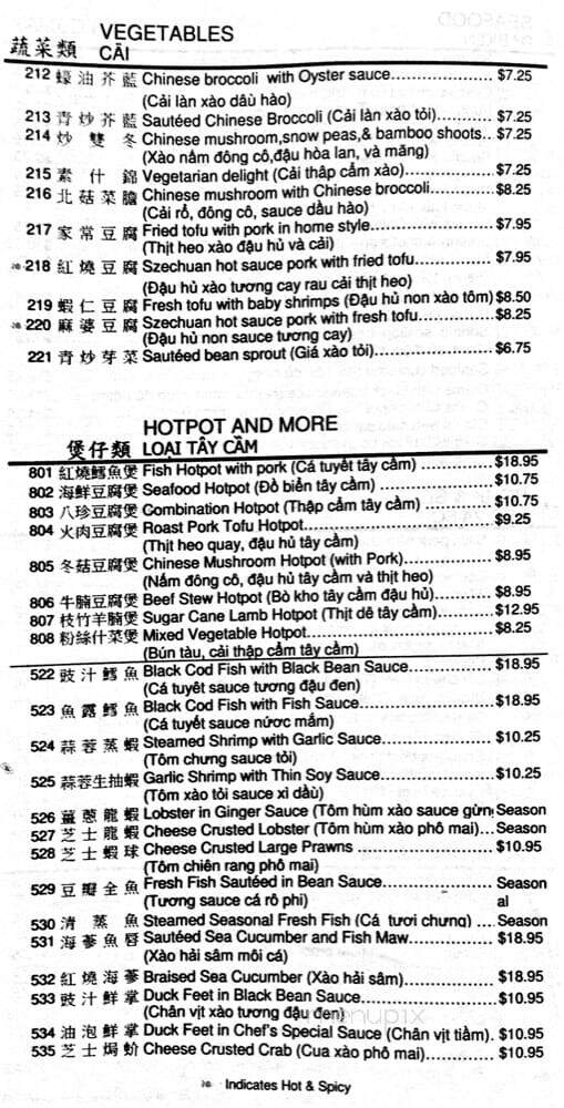 First Chinese BBQ - Plano, TX menu_pic