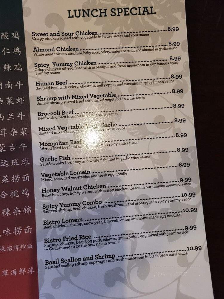 Yummy House - Ocala, FL menu_pic