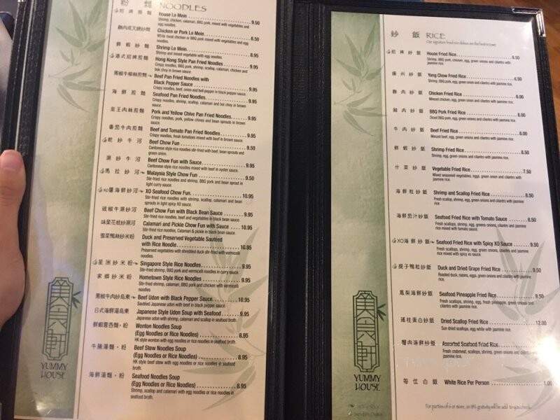 Yummy House - Ocala, FL menu_pic