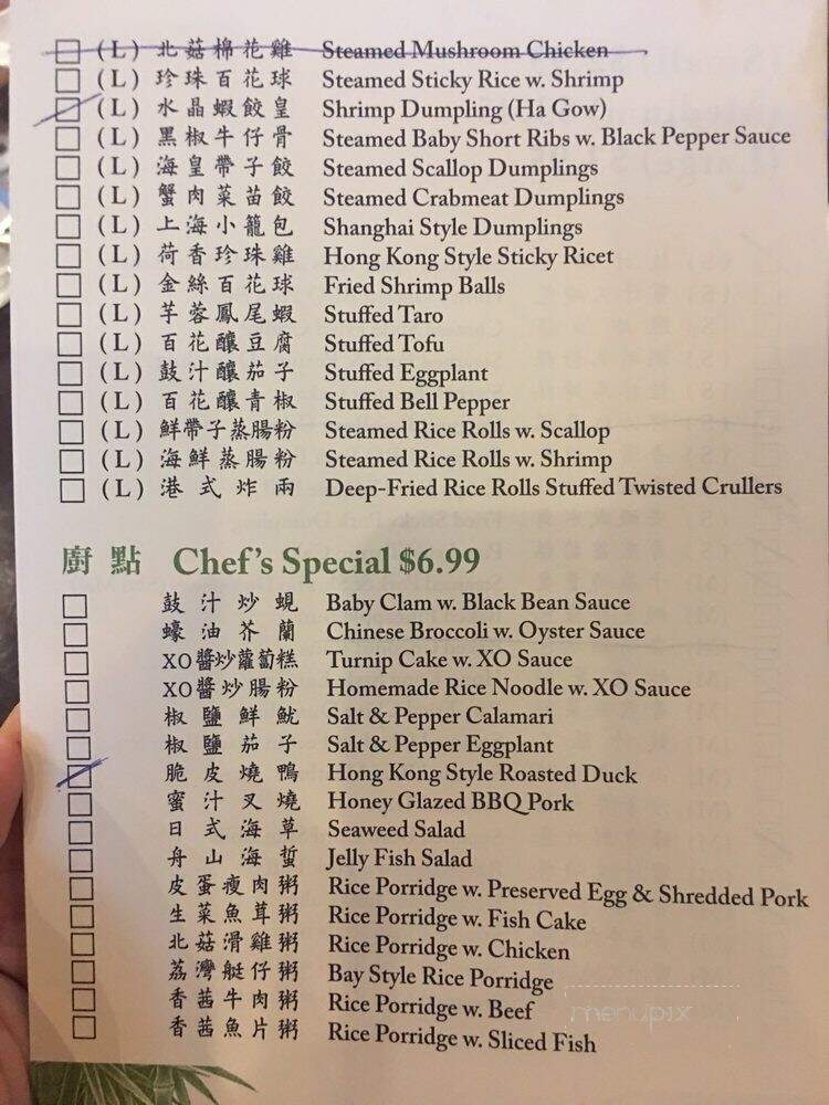 Yummy House - Ocala, FL menu_pic