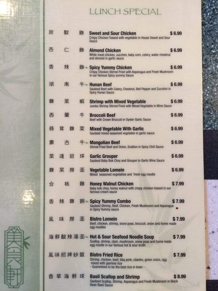 Yummy House - Ocala, FL menu_pic