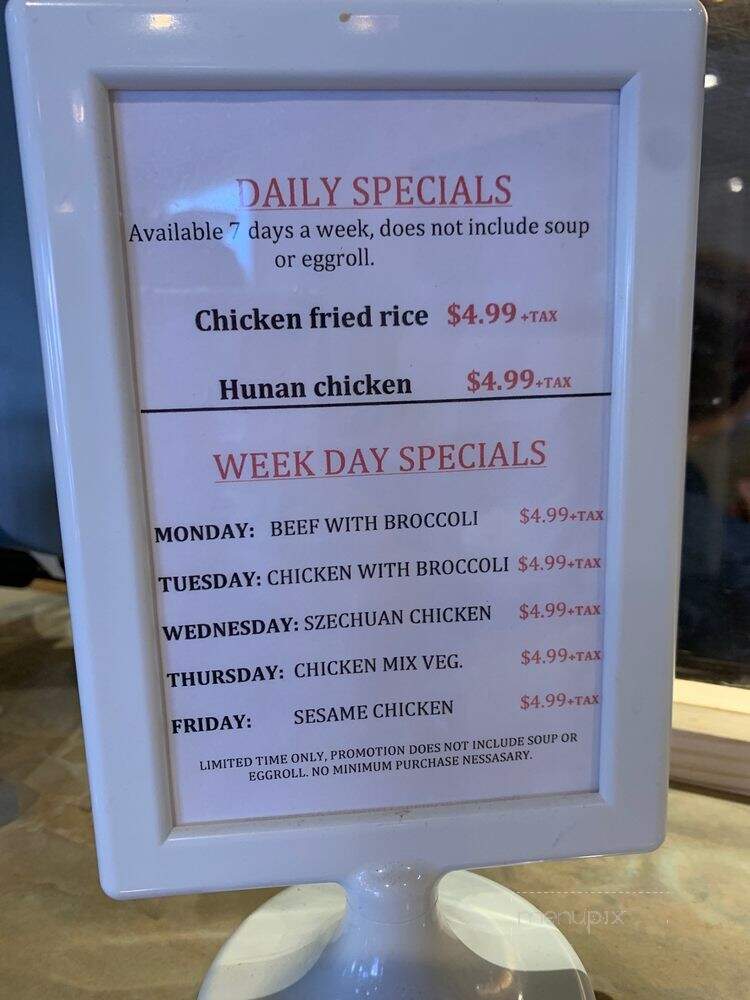 Ming's Kitchen - Garland, TX menu_pic