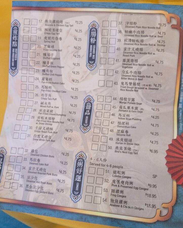 Emperor Seafood Restaurant - Flushing, NY menu_pic