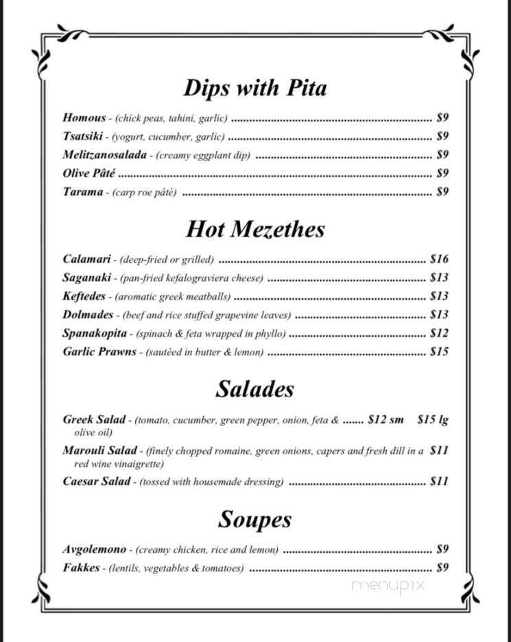Asteras Greek Taverna - Nanaimo, BC menu_pic