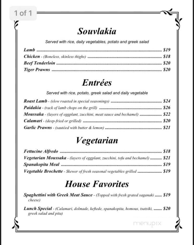 Asteras Greek Taverna - Nanaimo, BC menu_pic