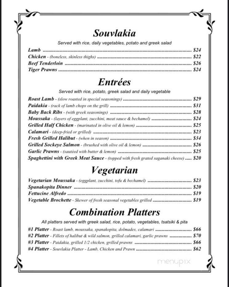 Asteras Greek Taverna - Nanaimo, BC menu_pic