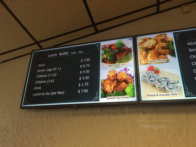 New China 120 Item Buffet - Surfside Beach, SC menu_pic