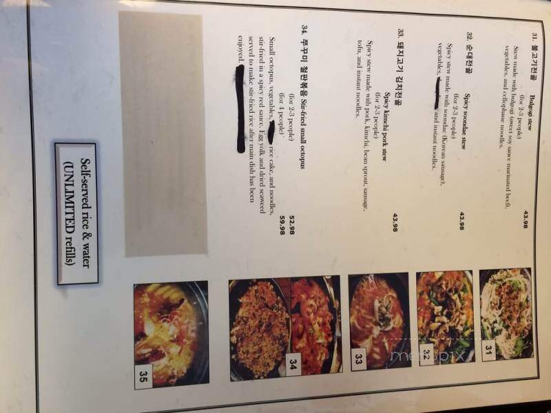 Han Corea - Calgary, AB menu_pic