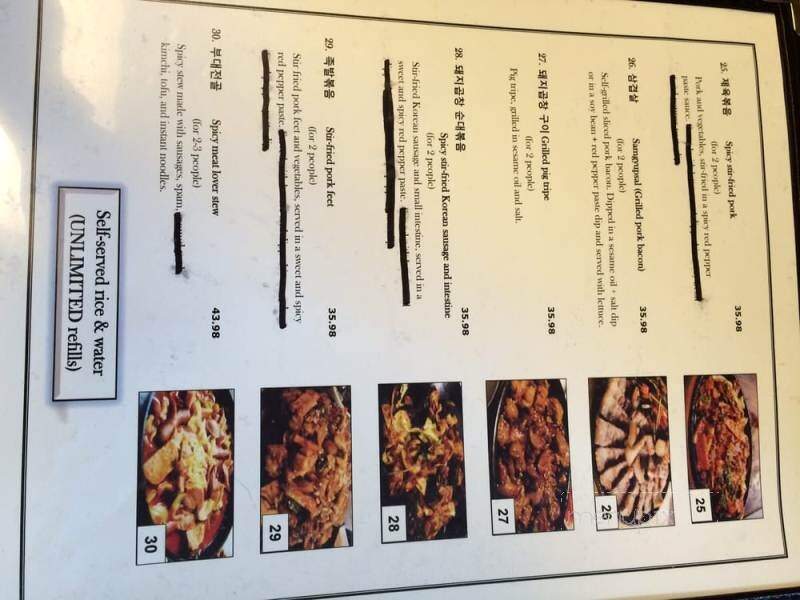 Han Corea - Calgary, AB menu_pic