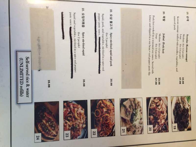 Han Corea - Calgary, AB menu_pic