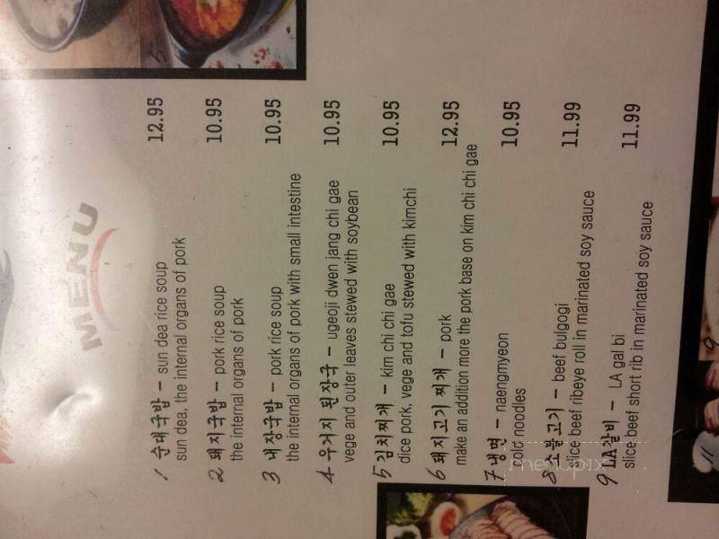 Han Corea - Calgary, AB menu_pic