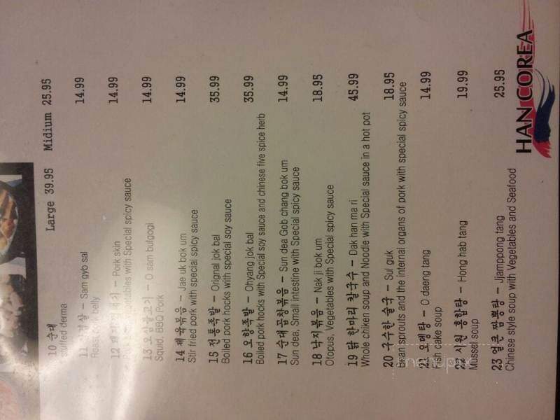 Han Corea - Calgary, AB menu_pic