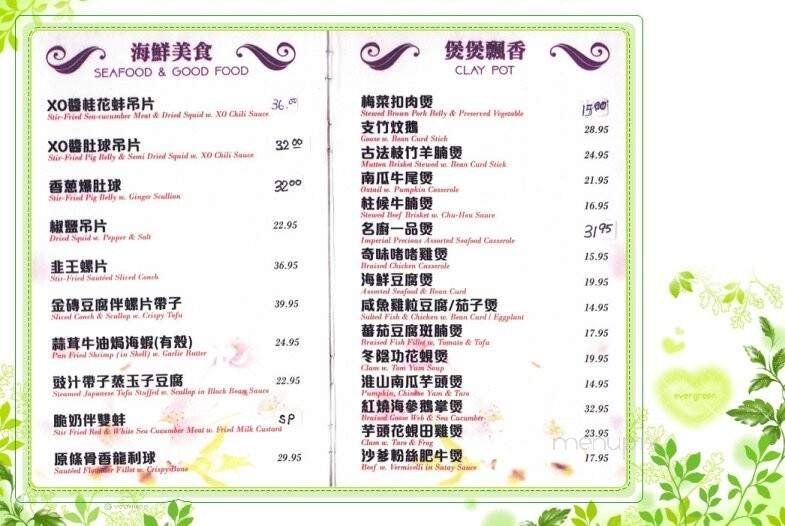 Precious Island Tea Shop - Staten Island, NY menu_pic