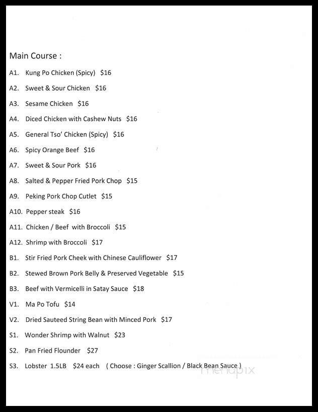 Precious Island Tea Shop - Staten Island, NY menu_pic