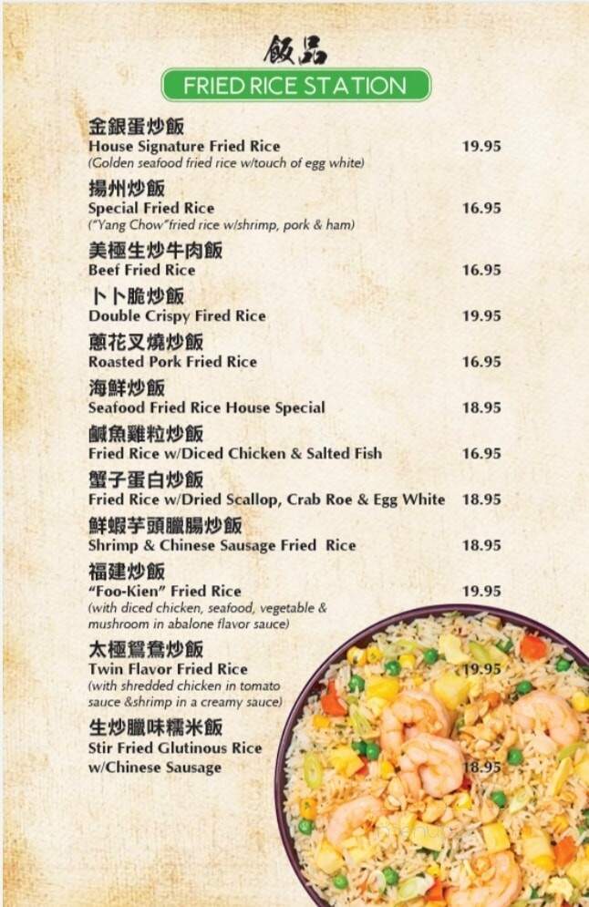 Precious Island Tea Shop - Staten Island, NY menu_pic