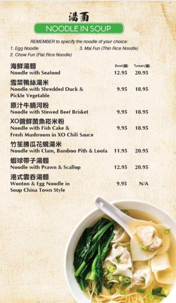 Precious Island Tea Shop - Staten Island, NY menu_pic