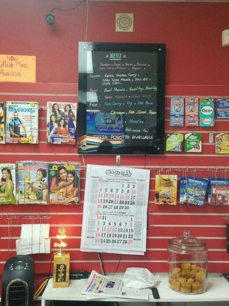 Triveni Indian Supermarket - Irving, TX menu_pic